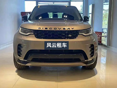 風(fēng)云租車(chē)路虎發(fā)現(xiàn)5