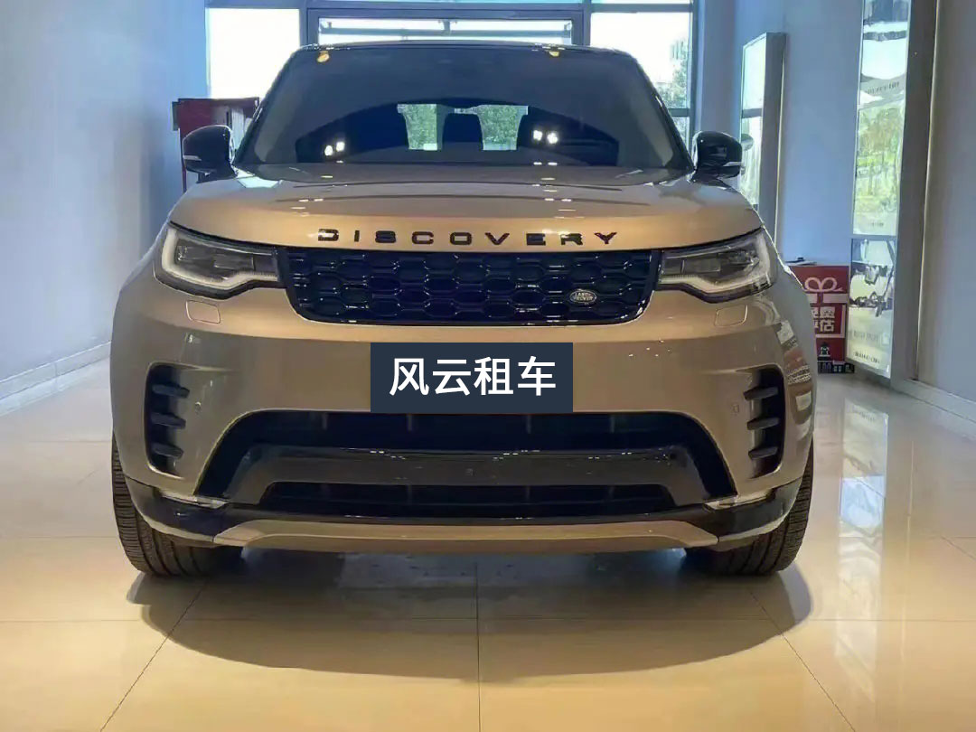 風云租車路虎發(fā)現(xiàn)5